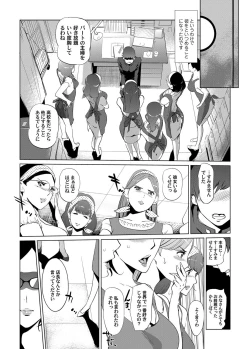 Page 87 of COMIC Magnum Vol. 80