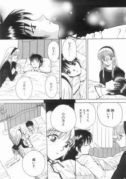 Page 123 of Raiyaa BOM