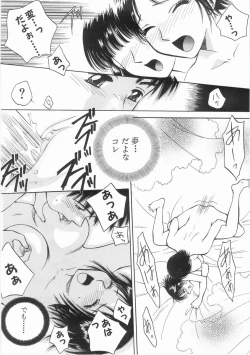 Page 177 of Raiyaa BOM