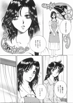 Page 28 of Raiyaa BOM