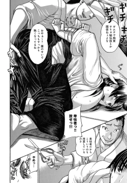 Page 171 of COMIC Magnum Vol. 81