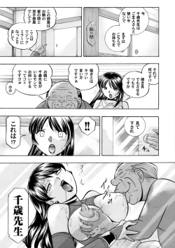 Page 20 of COMIC Magnum Vol. 81