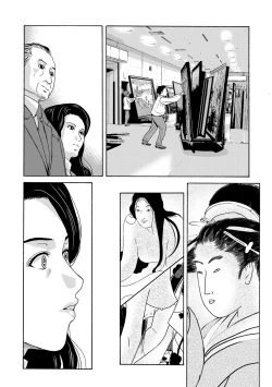 Page 33 of COMIC Magnum Vol. 81