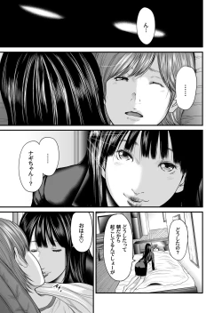 Page 108 of COMIC Magnum Vol. 82