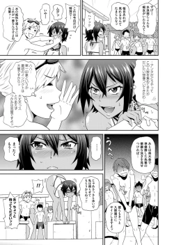 Page 152 of COMIC Magnum Vol. 82