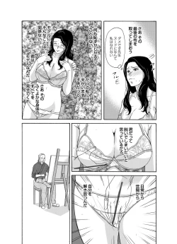 Page 37 of COMIC Magnum Vol. 82