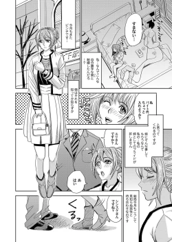 Page 91 of COMIC Magnum Vol. 83