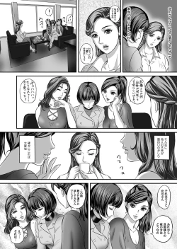 Page 155 of COMIC Magnum Vol. 84