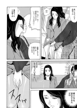 Page 41 of COMIC Magnum Vol. 84