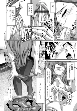 Page 97 of COMIC Magnum Vol. 84