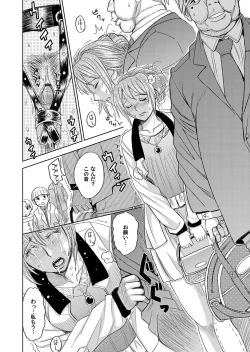 Page 113 of COMIC Magnum Vol. 85