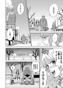 Page 115 of COMIC Magnum Vol. 85