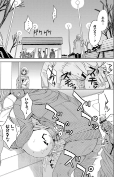 Page 120 of COMIC Magnum Vol. 85