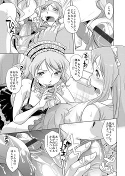 Page 144 of COMIC Magnum Vol. 85