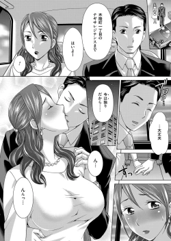 Page 65 of COMIC Magnum Vol. 85