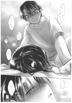 Page 108 of Oyasumi Sex Soushuuhen