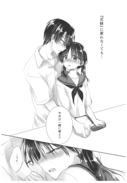 Page 126 of Oyasumi Sex Soushuuhen