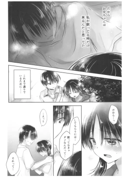 Page 128 of Oyasumi Sex Soushuuhen