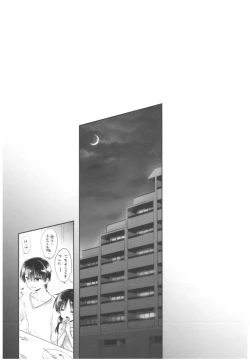 Page 132 of Oyasumi Sex Soushuuhen