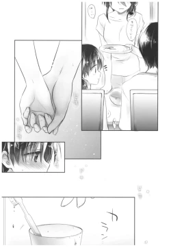 Page 133 of Oyasumi Sex Soushuuhen