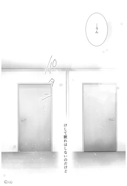 Page 161 of Oyasumi Sex Soushuuhen