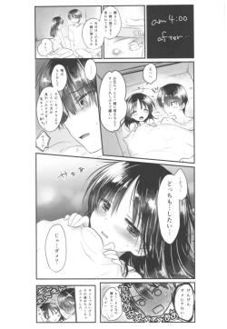 Page 164 of Oyasumi Sex Soushuuhen