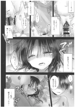 Page 40 of Oyasumi Sex Soushuuhen