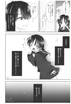 Page 6 of Oyasumi Sex Soushuuhen
