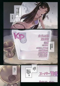 Page 6 of Moon Phase Material 2