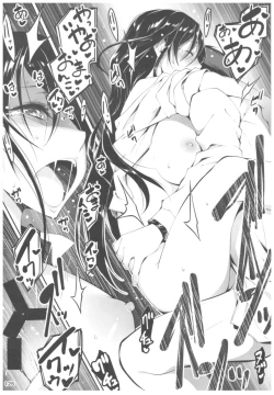 Page 125 of KOI+KAN II