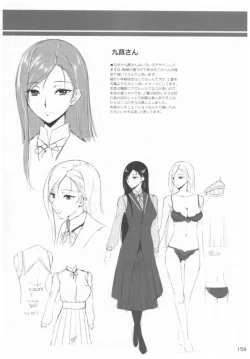 Page 158 of KOI+KAN II