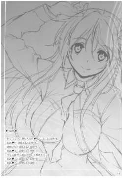 Page 160 of KOI+KAN II