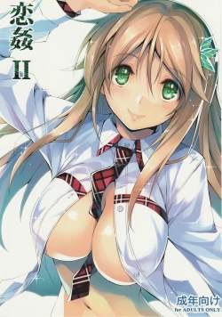 Page 1 of KOI+KAN II