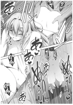 Page 81 of KOI+KAN II