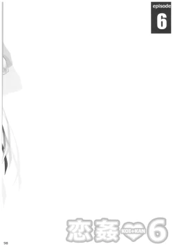 Page 97 of KOI+KAN II