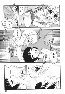 Page 103 of Blue Berry