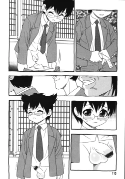 Page 112 of Blue Berry