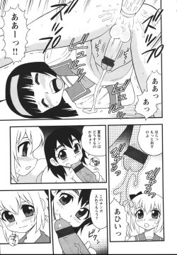 Page 129 of Blue Berry