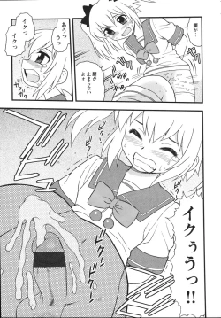 Page 133 of Blue Berry