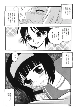 Page 138 of Blue Berry