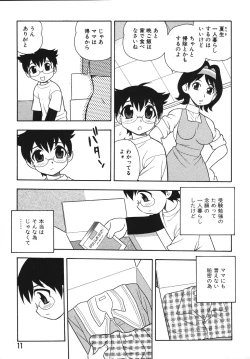 Page 13 of Blue Berry