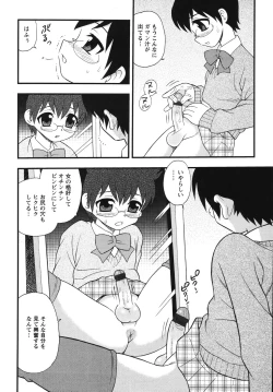 Page 142 of Blue Berry