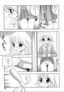 Page 15 of Blue Berry