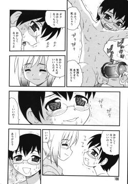 Page 168 of Blue Berry