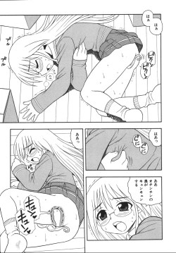 Page 17 of Blue Berry