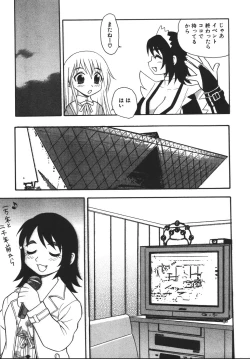 Page 31 of Blue Berry