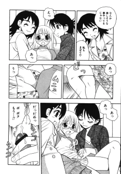 Page 34 of Blue Berry