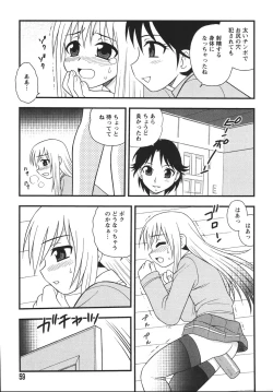 Page 61 of Blue Berry