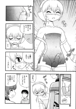 Page 82 of Blue Berry