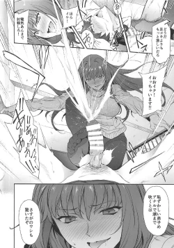 Page 13 of Scathach-shishou ni Okasareru Hon 2